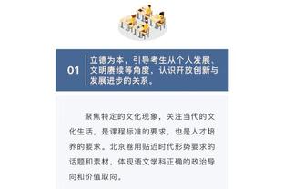 萨拉赫英超客战曼联打进6球，历史最多