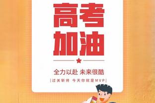 城市集团CEO：深圳新鹏城要成中国最顶级俱乐部 要可持续发展