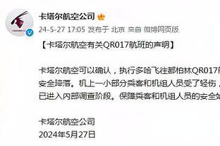 加泰电台：巴萨若留德容要担负7700万欧支出，希望其尽快决定未来